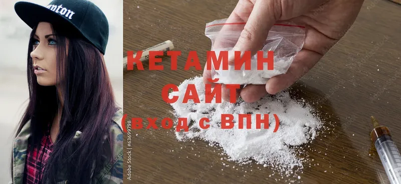 КЕТАМИН ketamine  гидра ТОР  Обнинск 