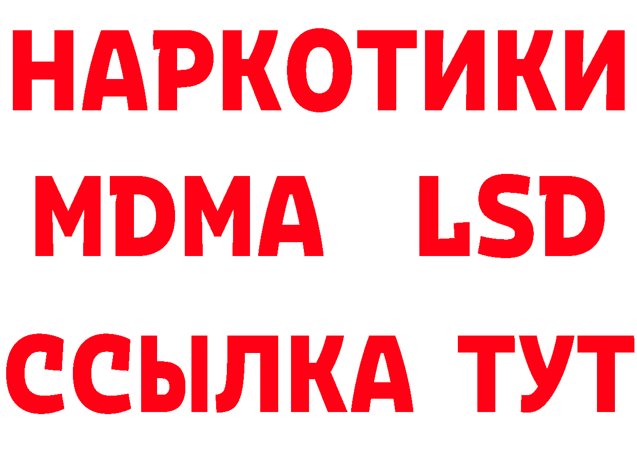 МЯУ-МЯУ 4 MMC как зайти площадка блэк спрут Обнинск