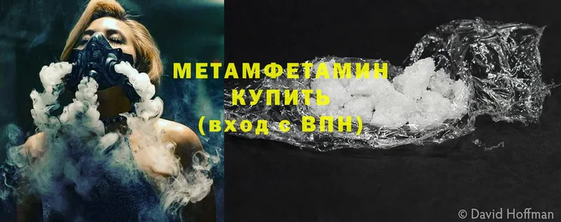 наркота  кракен вход  МЕТАМФЕТАМИН Methamphetamine  мориарти как зайти  Обнинск 